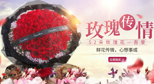 云南丽江鲜花速递